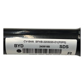 Front Driveshaft (Right) for Fangchengbao Bao 8, OE 16175679-00, SFHB-2203020-D1 - EVParto (additional views)