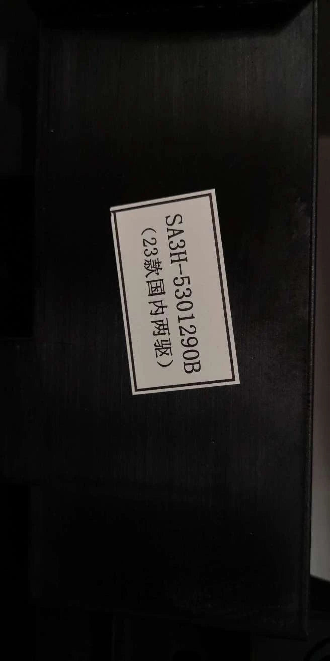Front-End Module Assembly for BYD Song PLUS EV, OE 13720594-00, SA3H-5301290B - EVParto (additional views)