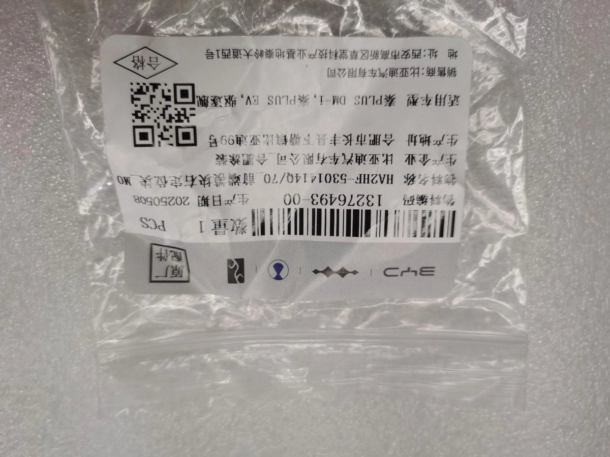 Front-End Module Locating Block (Right) for BYD Seal 05, OE 13276493-00, HA2HF-5301414Q/70 - EVParto (additional views)