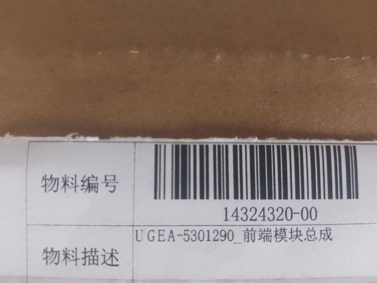 Front-End Module for BYD Sealion 06 EV, OE 14324320-00, UGEA-5301290 - EVParto (additional views)