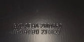 Front Engine Bay Underbody Panel for Fangchengbao Bao 5, OE 14003019-00, SFHA-2801860 - EVParto (additional views)