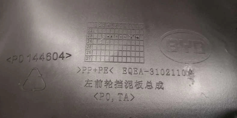 Front Fender Liner for BYD Seagull (Left), OE 14120451-00, EQEA-3102110A - EVParto (additional views)