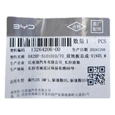 Front Floor Pan (VIN Stamp) for BYD Destroyer 05, OE 13264206-00, HA2HF-5101010/70 - EVParto (additional views)