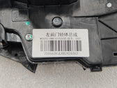 Türschloss vorne links für BYD Seal 05 DM-i, OE 15360135-00, HAD-6105200D - EVParto (weitere Ansichten)