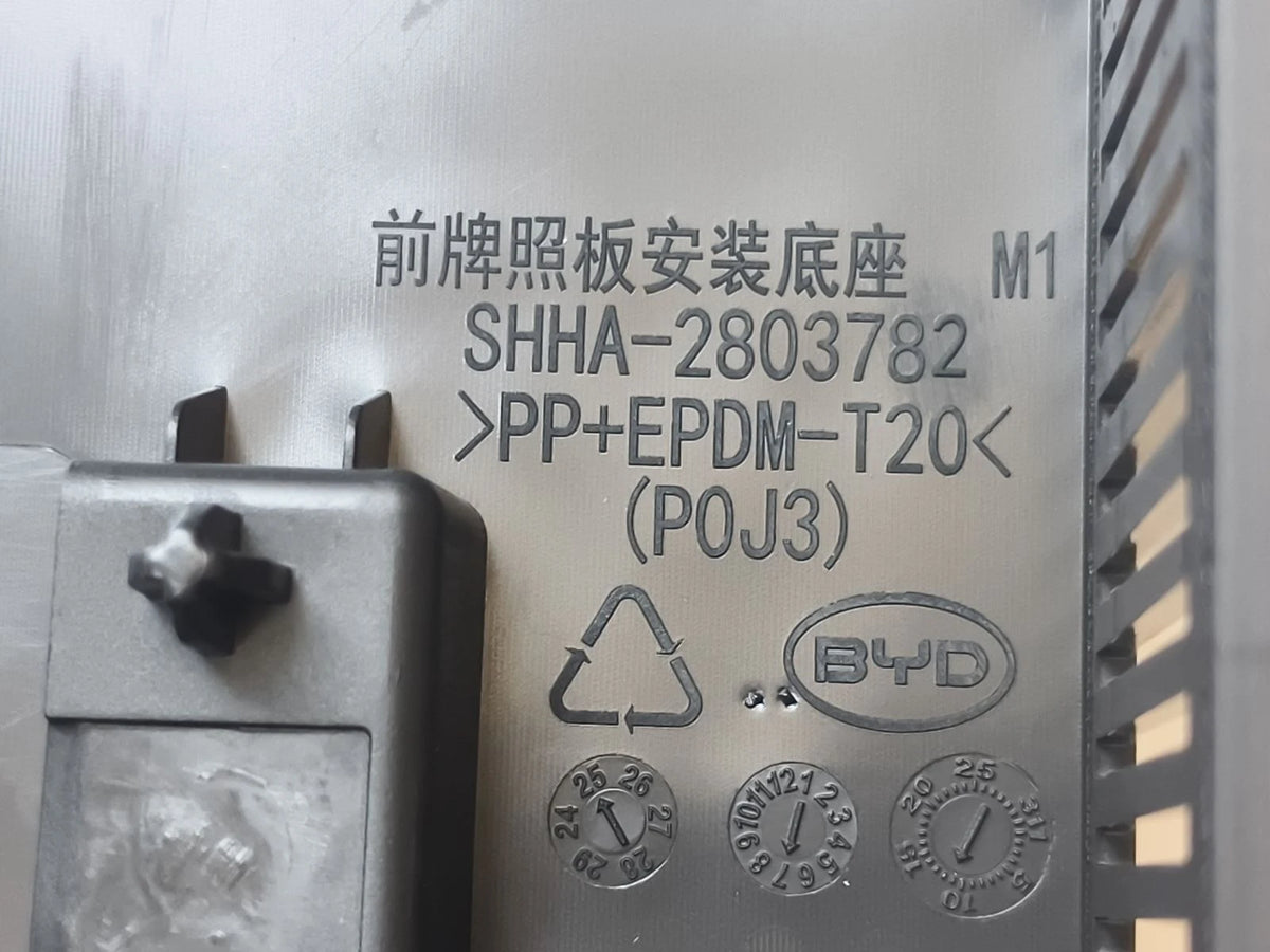 Front Licence Plate Mounting Base for BYD Sealion 06, OE 17466249-00, SHHA-2803782 - EVParto (additional views)