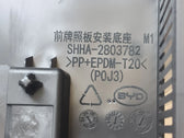 Front Licence Plate Mounting Base for BYD Sealion 06, OE 17466249-00, SHHA-2803782 - EVParto (additional views)