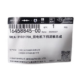 Front Motor Lower Splash Shield for BYD Tang L EV, OE 16458845-00, SREA-3102170A - EVParto (additional views)