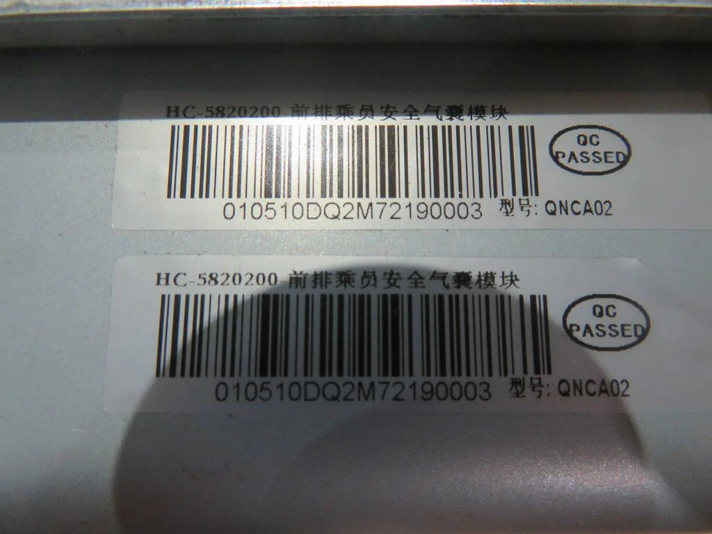 Front Passenger Airbag Module for BYD Han EV, OE 12612922-00, HC-5820200 - EVParto (additional views)