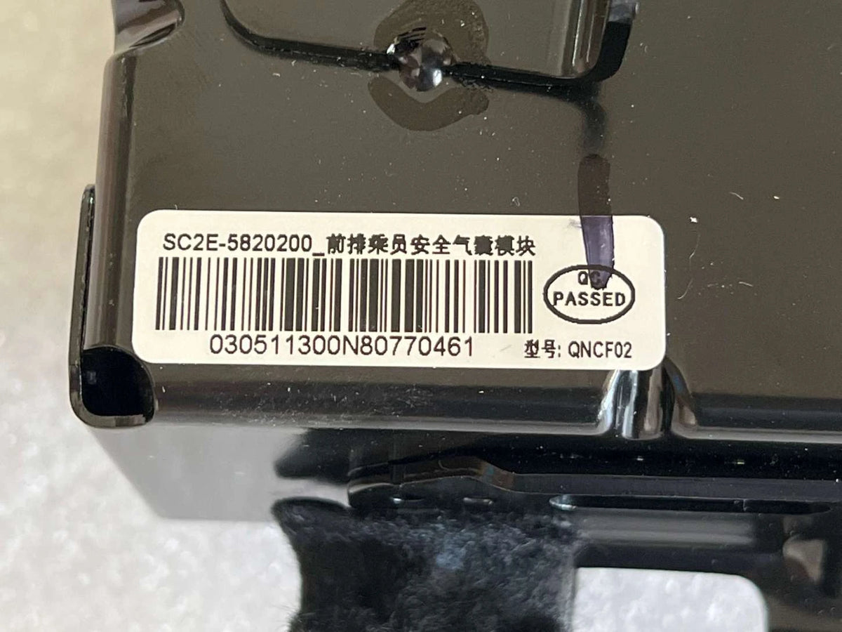Front Passenger Airbag Module for BYD Yuan PLUS, OE 12634455-00, SC2E-5820200 - EVParto (additional views)