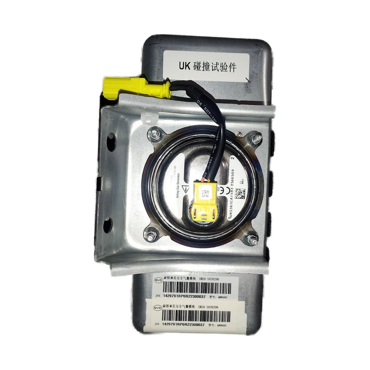 Beifahrerairbag-Modul vorne für BYD Sealion 07 EV, OE 13744205-00, UKEA-5820200 - EVParto (weitere Ansichten)