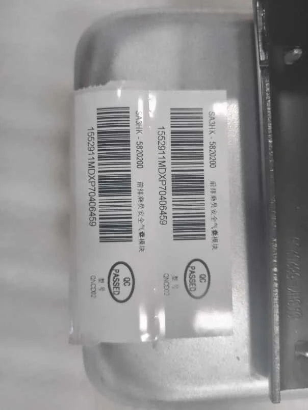 Beifahrerairbag-Modul vorne für BYD Song PLUS, OE 13769240-00, SA3HK-5820200 - EVParto (weitere Ansichten)