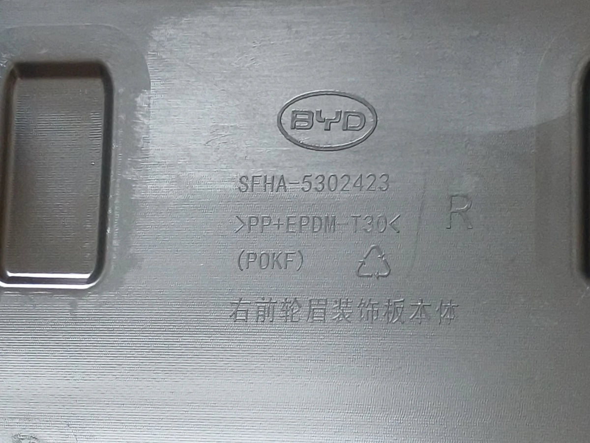 Front Right Wheel Arch Trim for Fangchengbao Bao 5, OE 18456639-00, SFHA-5302423/92 - EVParto (additional views)