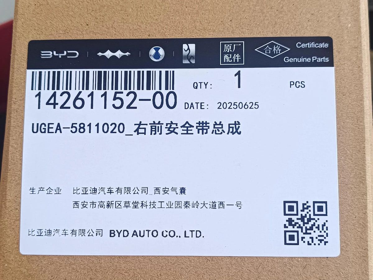 Front Seat Belt Assembly (Right) for BYD Sealion 06, OE 14261152-00, UGEA-5811020 - EVParto