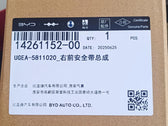 Front Seat Belt Assembly (Right) for BYD Sealion 06, OE 14261152-00, UGEA-5811020 - EVParto