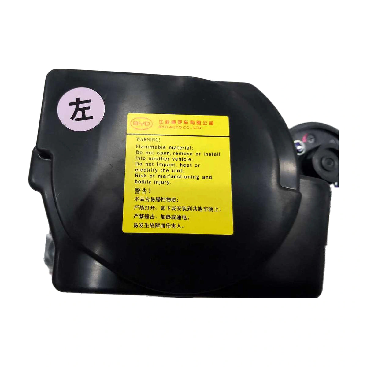 Front Seat Belt Assembly for BYD Sealion 07 EV (Left), OE 14073592-00, UKEA-5811010A - EVParto (additional views)