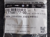 Front Shock Absorber Bump Stop for BYD Sealion 06 EV, OE 17768177-00, UGEA-2905410AA - EVParto (additional views)