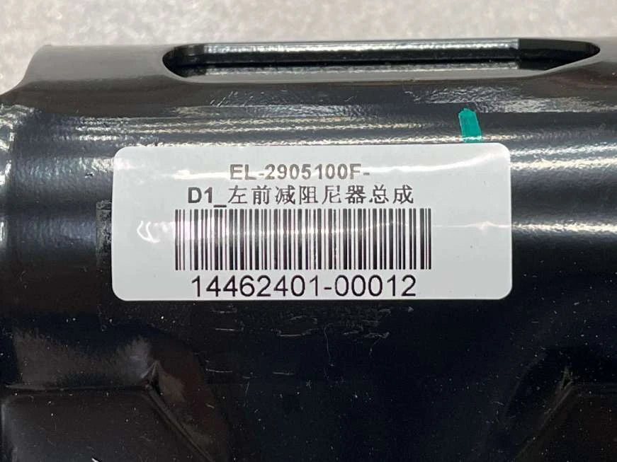 Stoßdämpfer vorne (links) für BYD e2, OE 14462401-00, EL-2905100F-D1 - EVParto (weitere Ansichten)