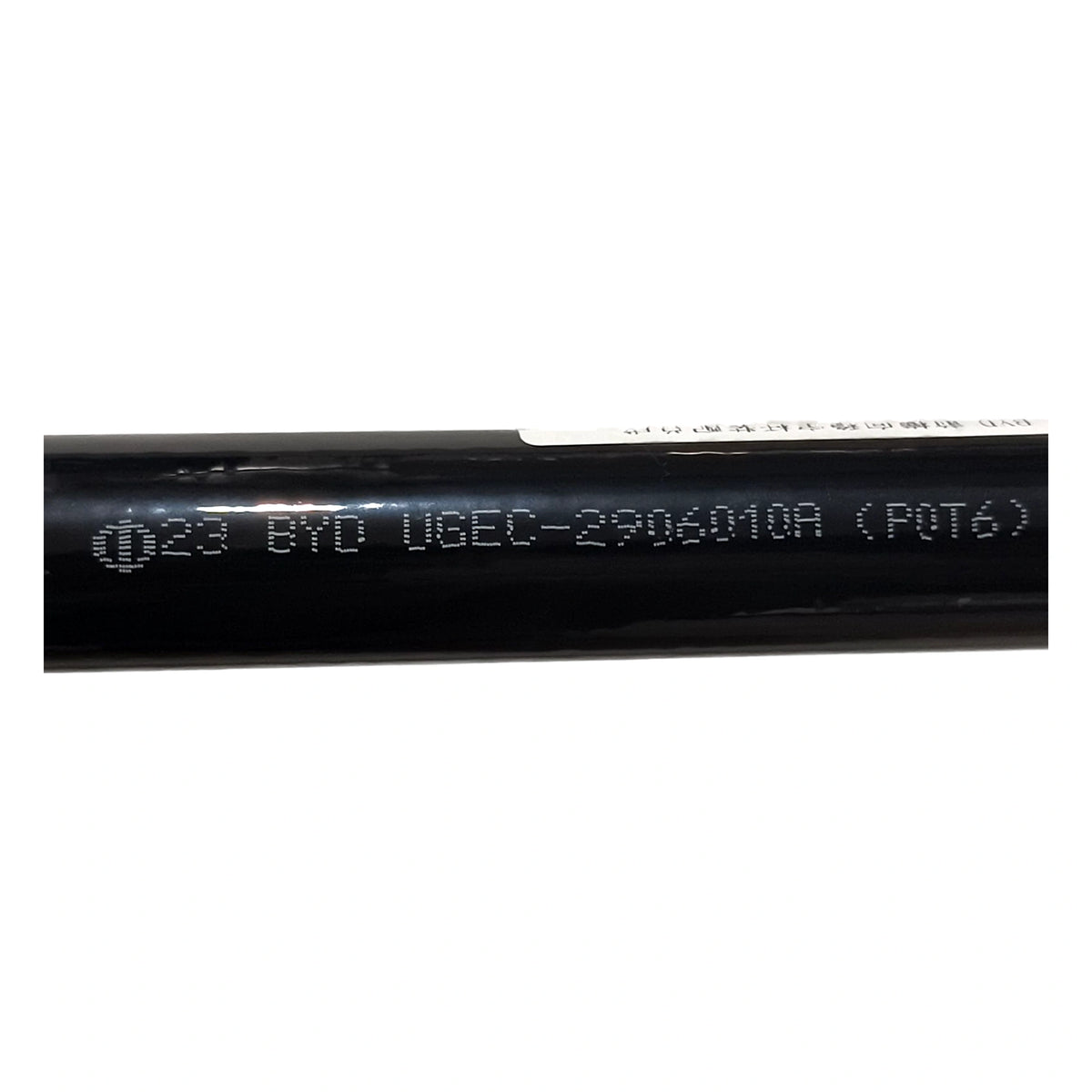 Front Stabiliser Bar for BYD Sealion 06 EV, OE 15345529-00, UGEC-2906010A - EVParto (additional views)