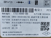 Front Subframe Assembly for BYD Tang L EV, OE 17514990-00, SRES-2810120A/A0 - EVParto (additional views)