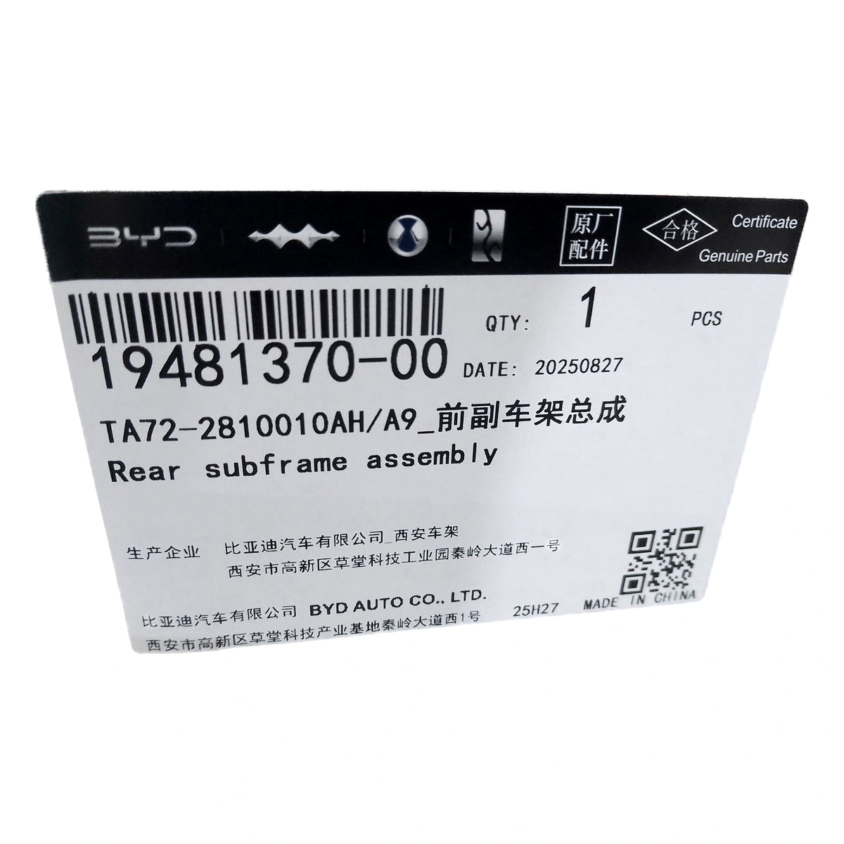 Front Subframe Crossmember for BYD Sealion 06 EV, OE 19481370-00, TA72-2810010AH/A9 - EVParto (additional views)