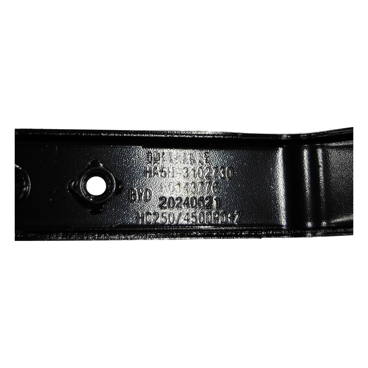 Front Subframe Splash Shield Bracket for BYD Seal 05, OE 14845365-00, HA5H-3102730 - EVParto (additional views)