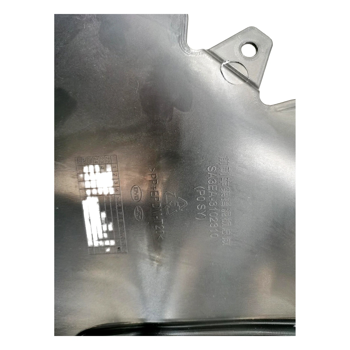 Front Underbody Splash Shield for BYD Song PLUS EV, OE 12856470-00, SA3EA-3102310 - EVParto (additional views)
