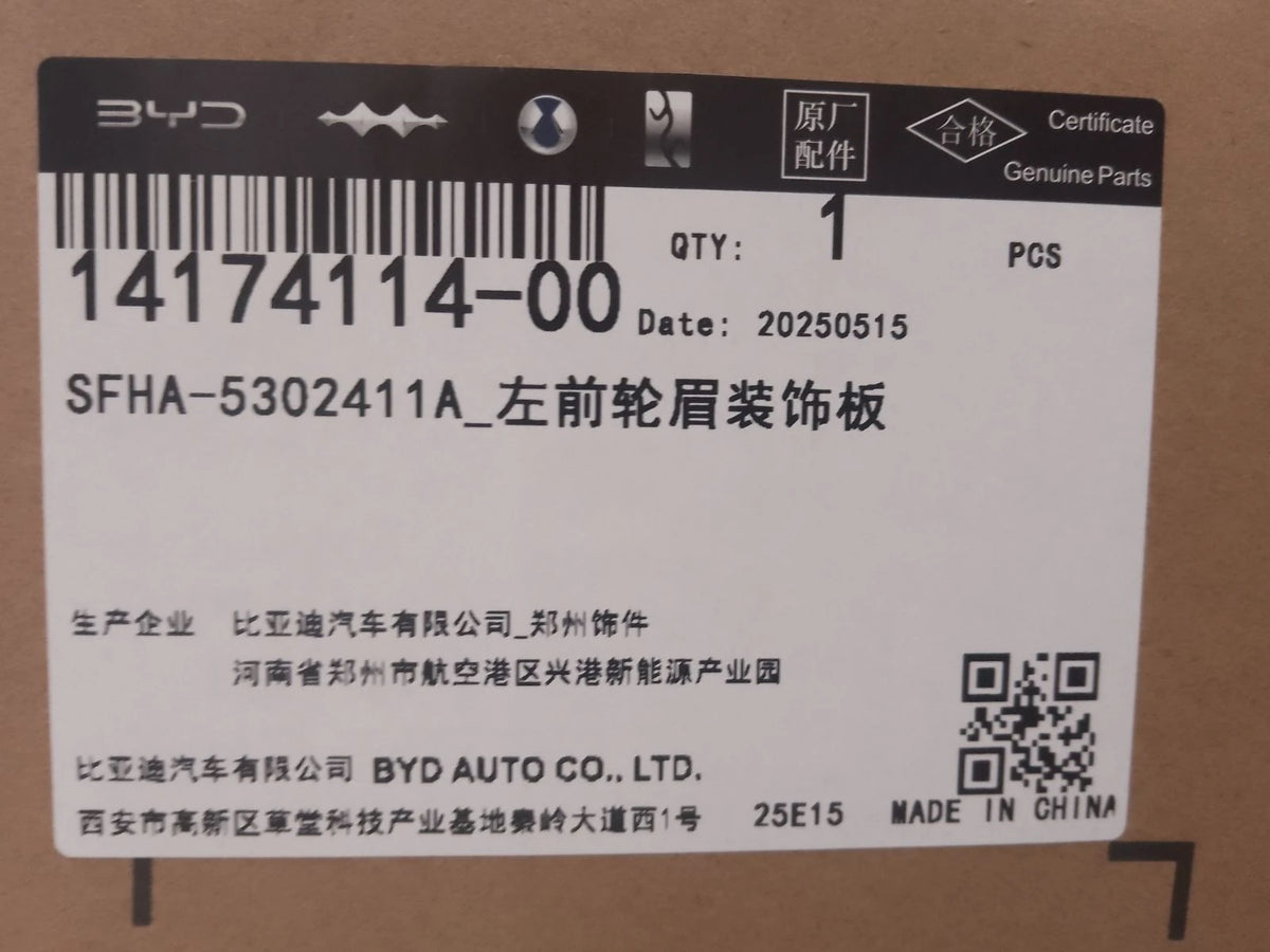 Moldura del paso de rueda delantero izquierdo para Fangchengbao Bao 5, OE 14174114-00, SFHA-5302411A - EVParto (otras vistas)
