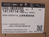 Moldura del paso de rueda delantero izquierdo para Fangchengbao Bao 5, OE 14174114-00, SFHA-5302411A - EVParto (otras vistas)