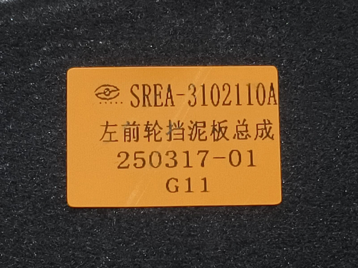 Front Wheel Arch Liner (Left) for BYD Tang L EV, OE 16458801-00, SREA-3102110A - EVParto (additional views)