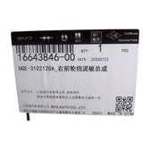 Front Wheel Arch Liner (Right) for BYD Sealion 06 EV, OE 16643846-00, UGE-3102120A - EVParto (additional views)