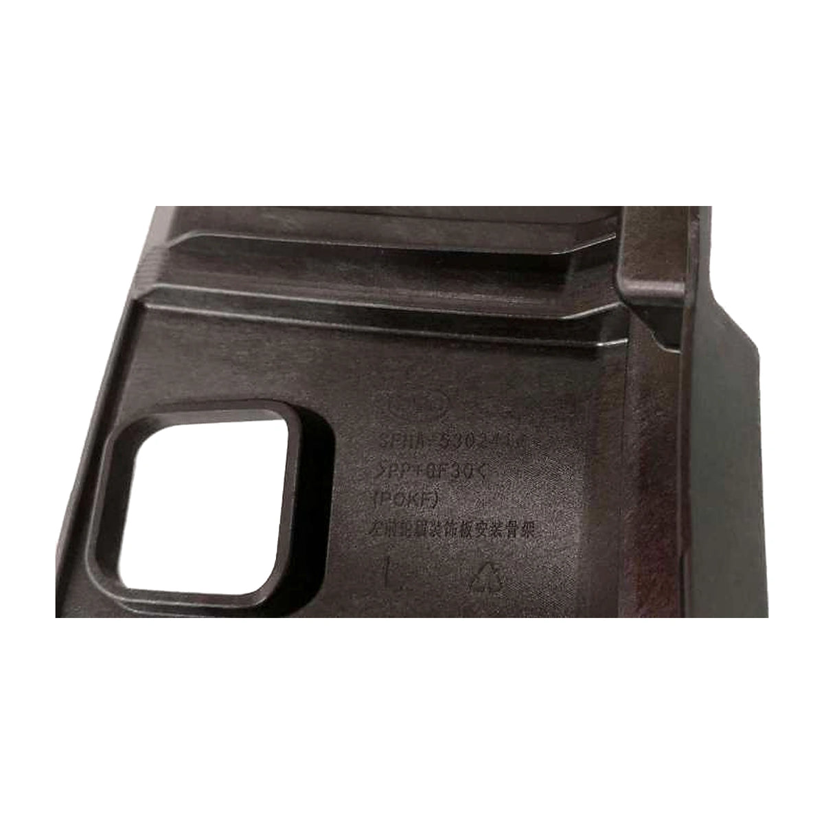 Front Wheel Arch Trim Bracket (Left) for Fangchengbao Bao 5, OE 14040653-00, SFHA-5302414 - EVParto (additional views)