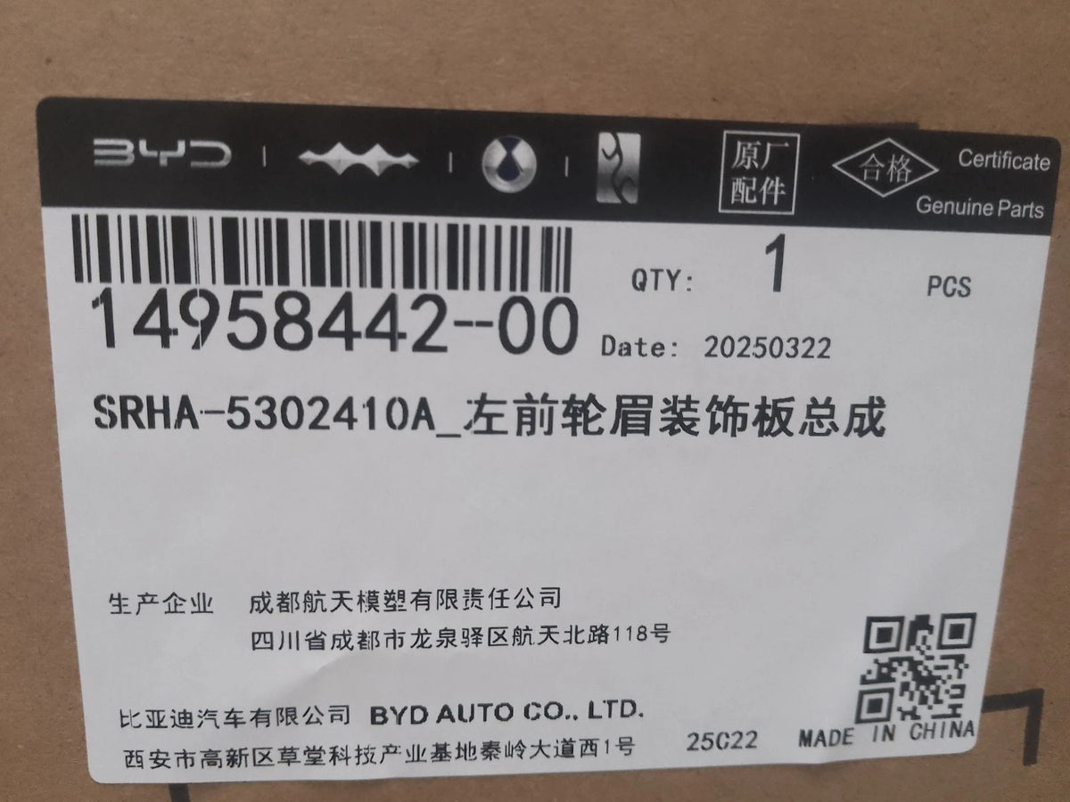 Front Wheel Arch Trim (Left) for BYD Tang L EV, OE 14958442-00, SRHA-5302410A - EVParto (additional views)