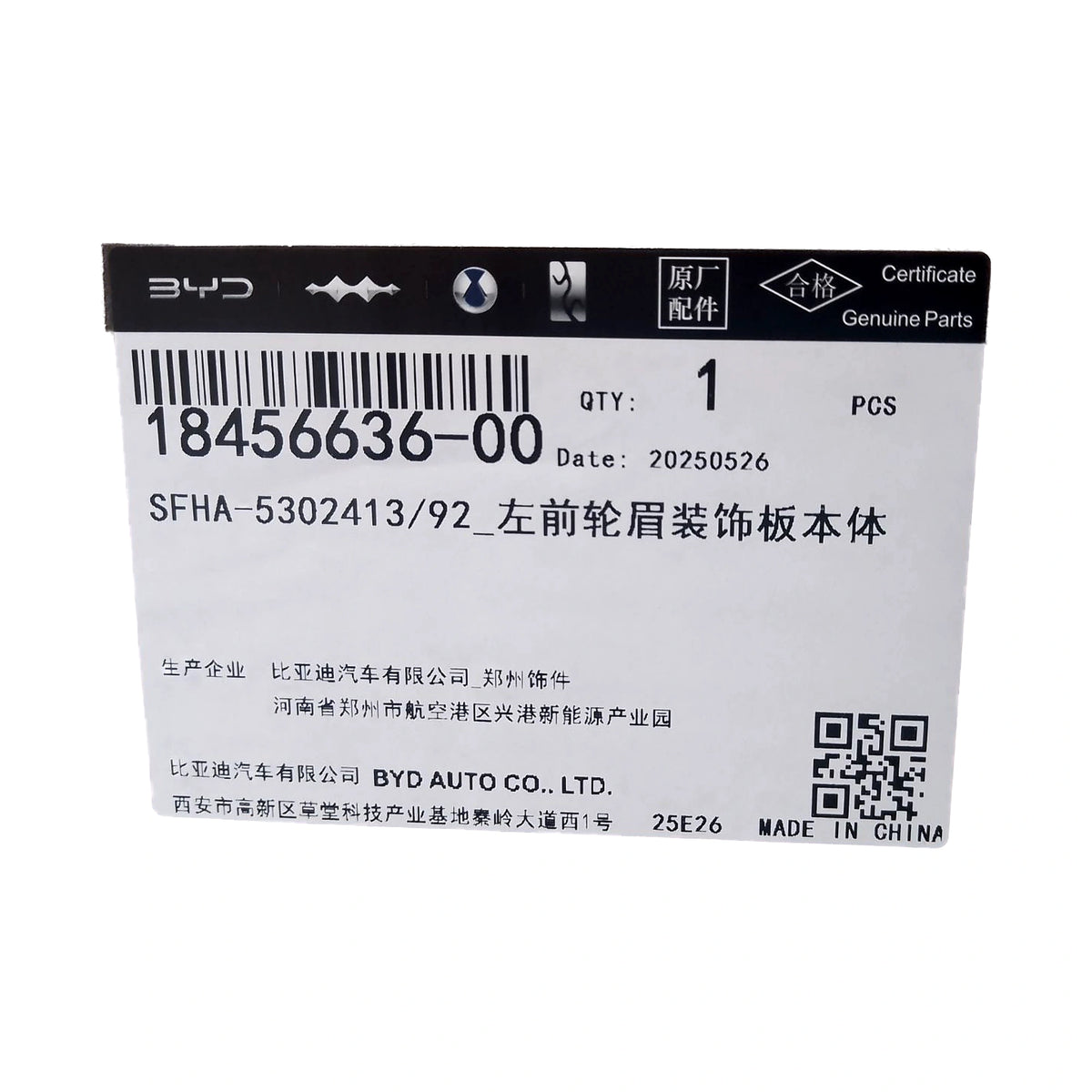 Front Wheel Arch Trim Panel (Left) for Fangchengbao Bao 5, OE 18456636-00, SFHA-5302413/92 - EVParto (additional views)