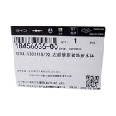 Front Wheel Arch Trim Panel (Left) for Fangchengbao Bao 5, OE 18456636-00, SFHA-5302413/92 - EVParto (additional views)
