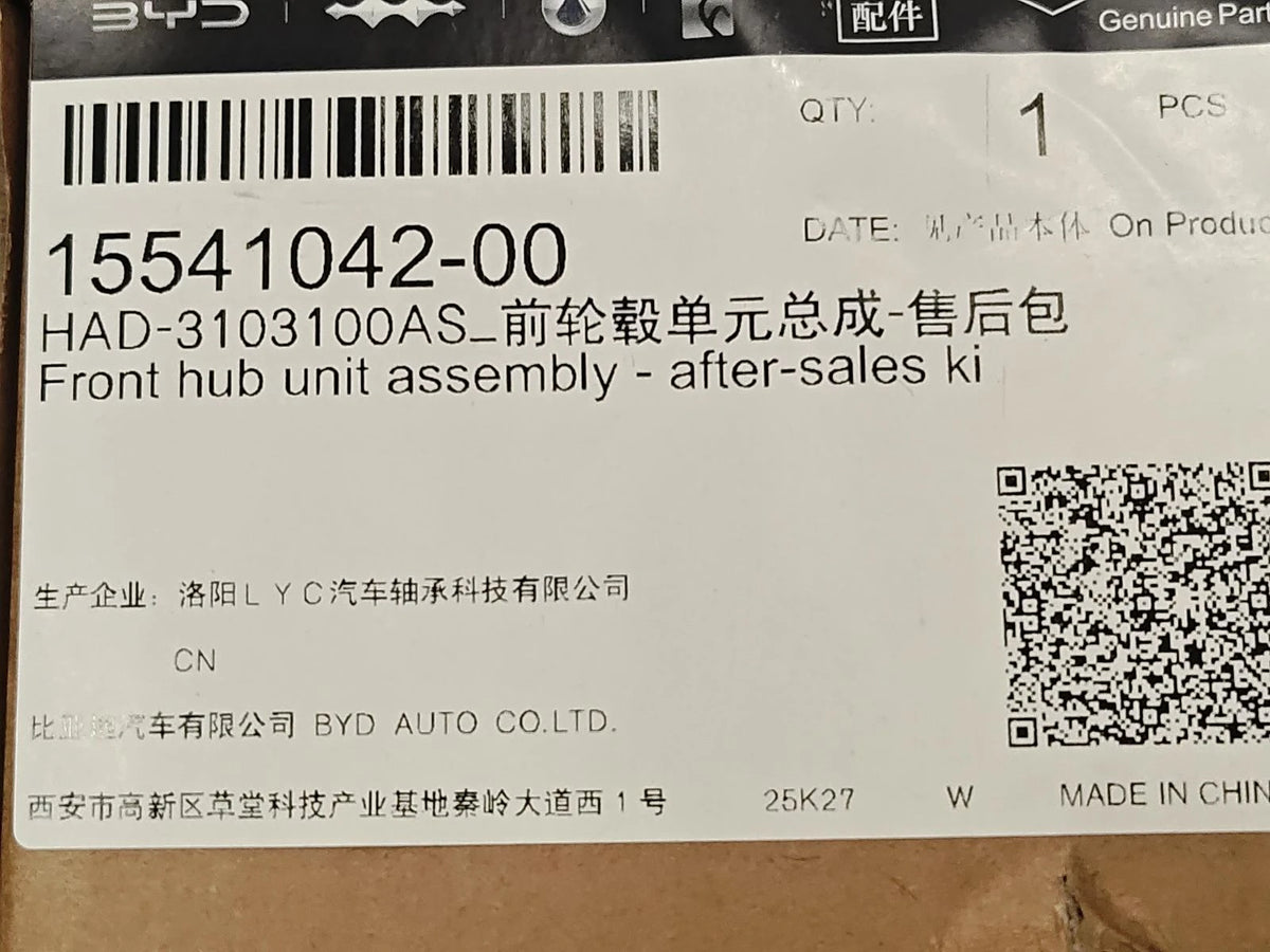 Radnaben-Lagereinheit vorne für BYD Yuan UP & Yuan PLUS, OE 15541042-00, HAD-3103100AS - EVParto (weitere Ansichten)