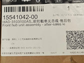 Radnaben-Lagereinheit vorne für BYD Yuan UP & Yuan PLUS, OE 15541042-00, HAD-3103100AS - EVParto (weitere Ansichten)