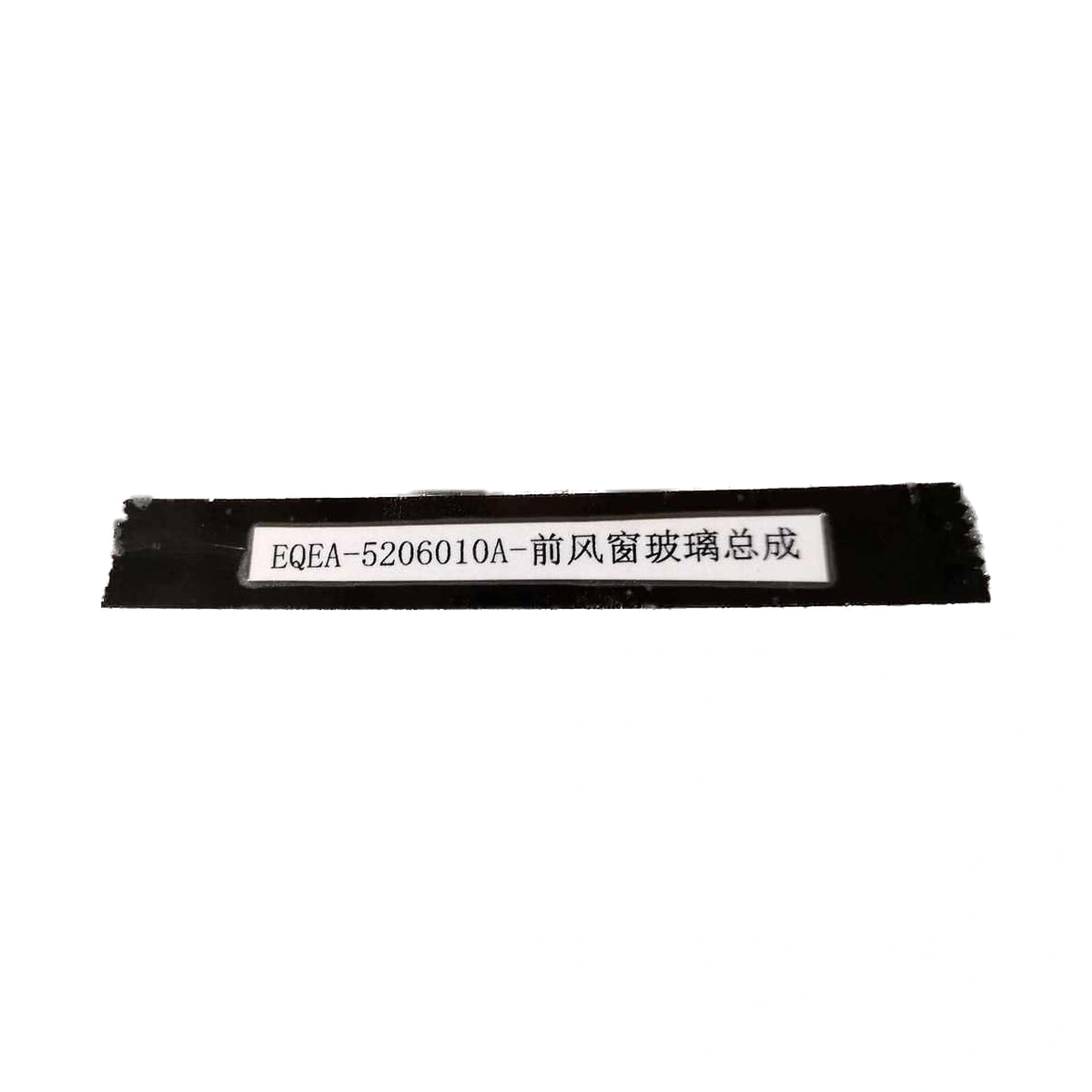 Front Windscreen Glass for BYD Seagull, OE 13606959-00, EQEA-5206010A - EVParto (additional views)