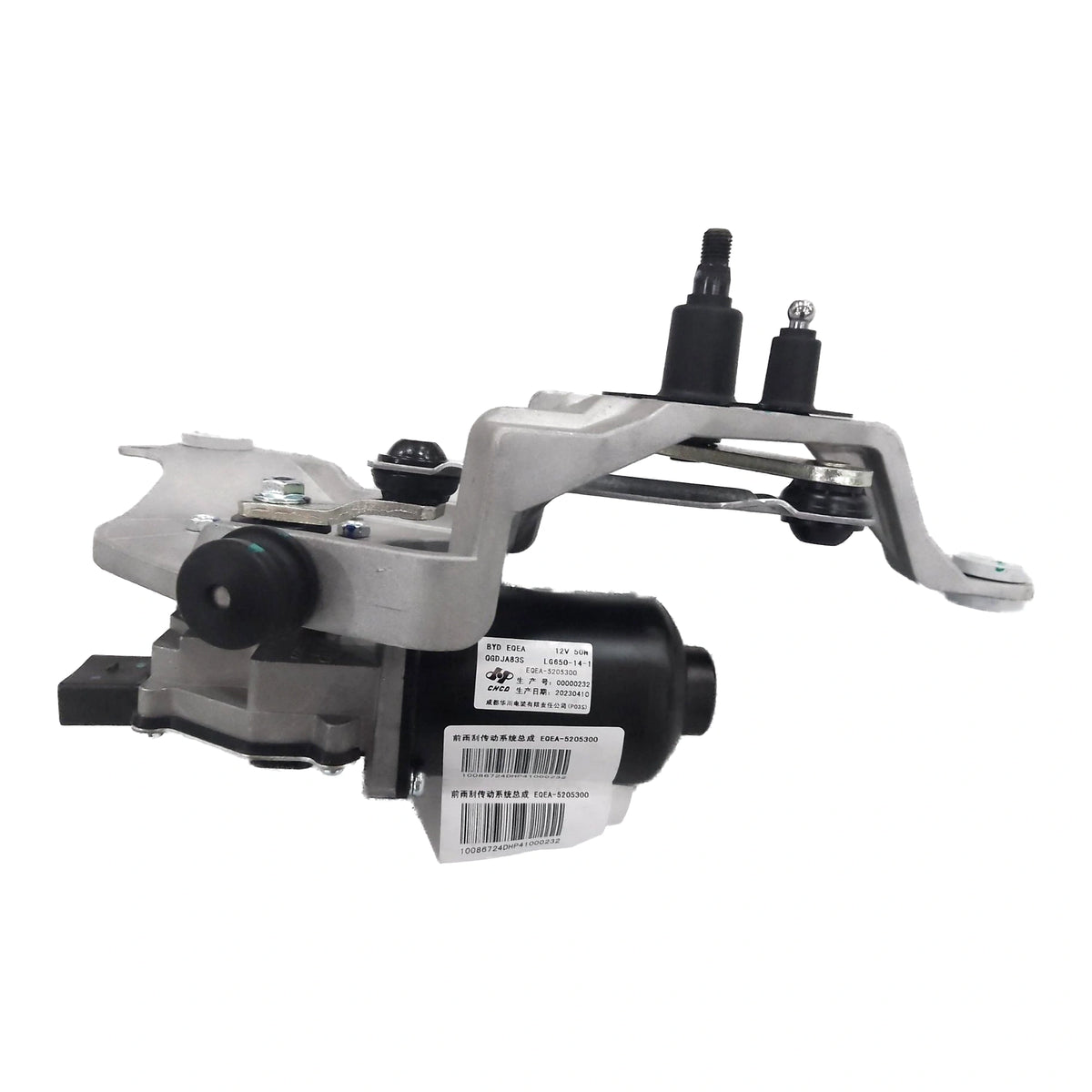 Front Wiper Linkage Assembly for BYD Seagull, OE 13567798-00, EQEA-5205300 - EVParto