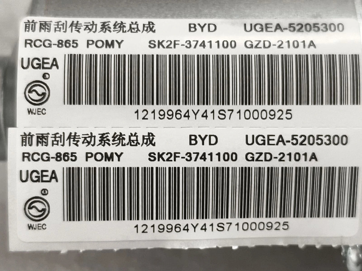 Front Wiper Linkage Assembly for BYD Sealion 06 EV, OE 14275424-00, UGEA-5205300 - EVParto (additional views)