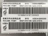 Front Wiper Linkage Assembly for BYD Sealion 06 EV, OE 14275424-00, UGEA-5205300 - EVParto (additional views)