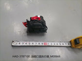 Fuel Filler Flap Actuator for BYD Qin PLUS, OE 12165326-00, HAD-3787100 - EVParto