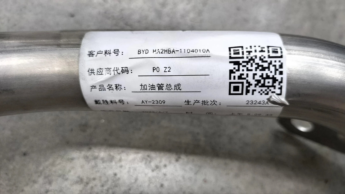 Fuel Filler Pipe for BYD Destroyer 05, OE 14649203-00, HA2HBA-1104010A - EVParto (additional views)