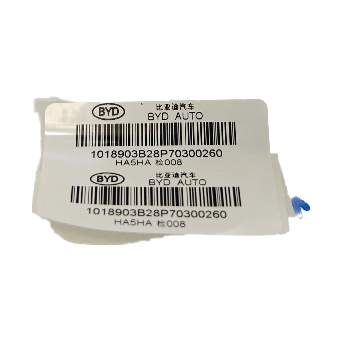 Fuel Pump Assembly for BYD Seal 05 DM-i, OE 15928363-00, HA5HA-1106010C - EVParto (additional views)