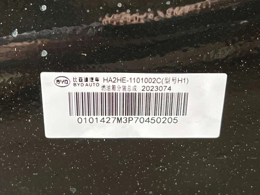 Fuel Tank Assembly for BYD Destroyer 05, OE 14598844-00, HC-1101100E - EVParto (additional views)