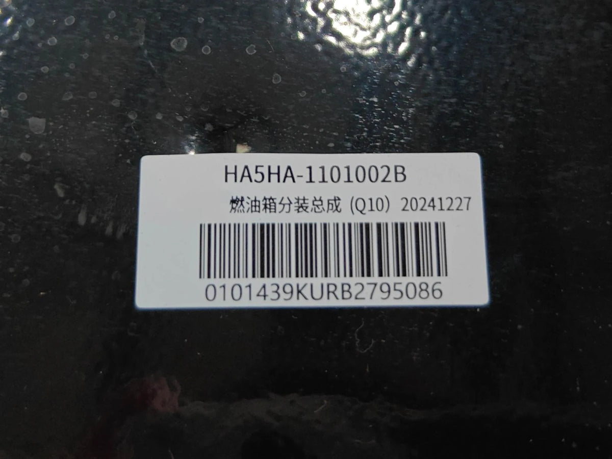 Conjunto del cuerpo del depósito de combustible para BYD Seal 05 DM-i, OE 14793367-00, HA5HA-1101100 - EVParto (otras vistas)
