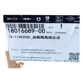 Fuel Tank Isolation Valve for BYD Xia & Song Pro DM-i, OE 18016689-00, TA-1130200C - EVParto (additional views)