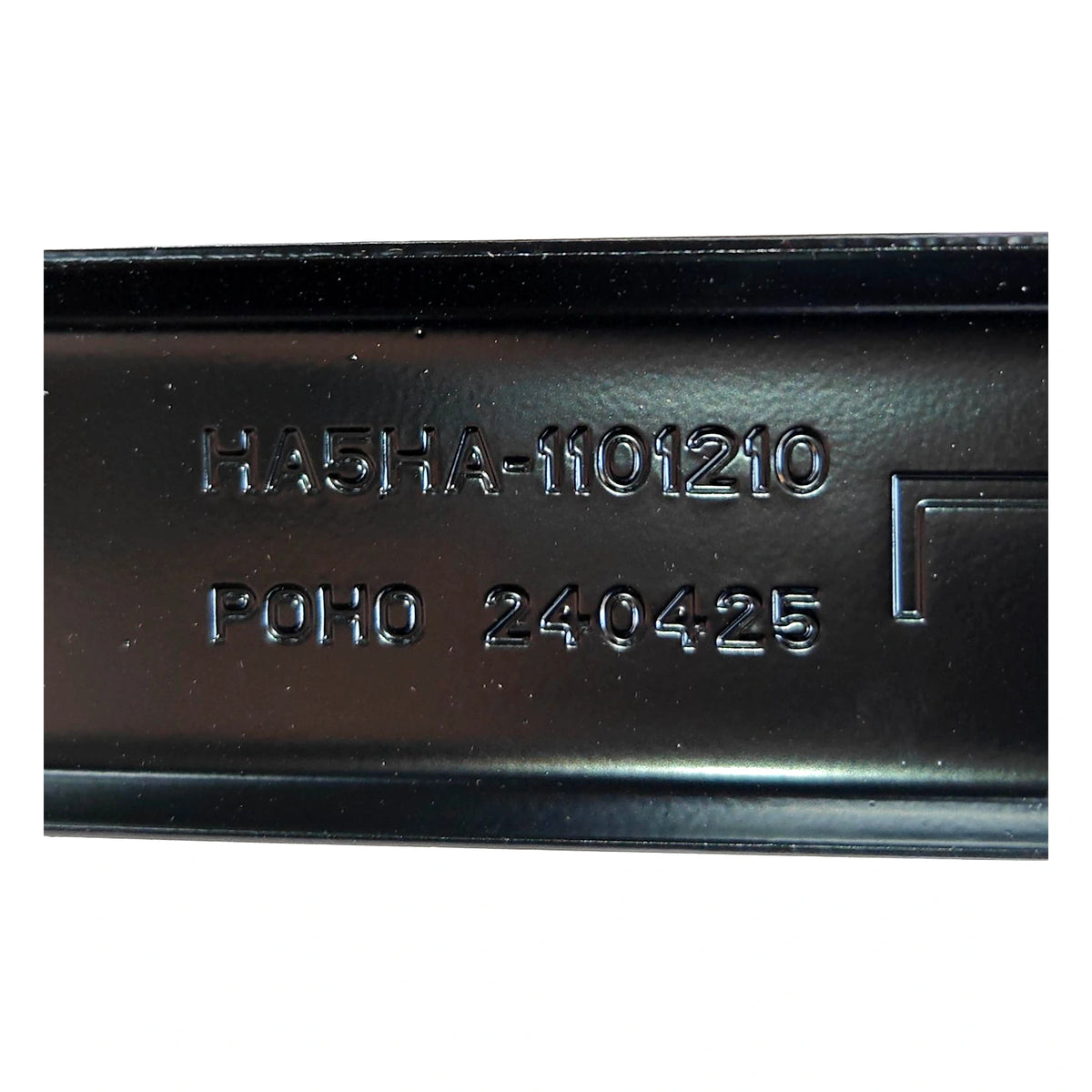 Spannband Kraftstofftank für BYD Seal 05 & Qin PLUS DM-i, OE 15180386-00, HA5HA-1101210 - EVParto (weitere Ansichten)