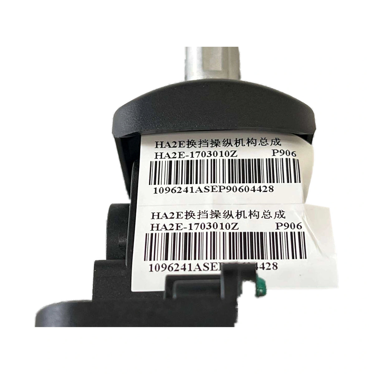 Gear Selector Assembly for BYD Song Pro & Qin PLUS, OE 13485787-00, HA2E-1703010Z - EVParto (additional views)