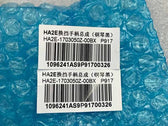 Gear Shift Lever for BYD Qin PLUS EV & Linghui e5, OE 13525575-00, HA2E-1703050Z-00BX - EVParto (additional views)