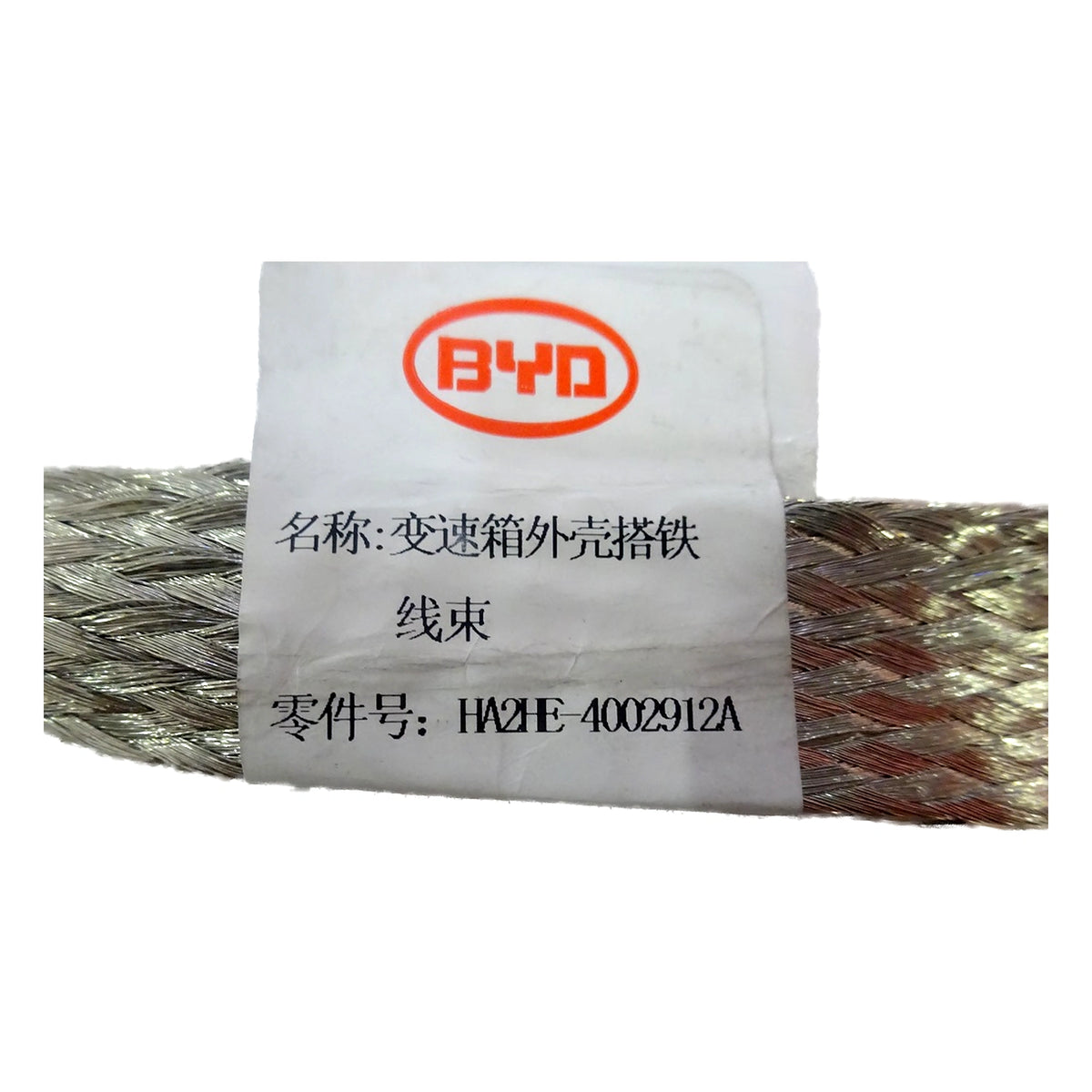 Cable de masa de la caja de cambios para BYD Destroyer 05, OE 13007704-00, HA2HE-4002912A - EVParto (otras vistas)